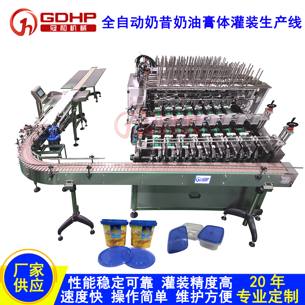 奶昔奶油灌装-1